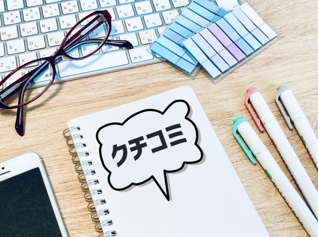 DMM TVの評判は?視聴者からの口コミ