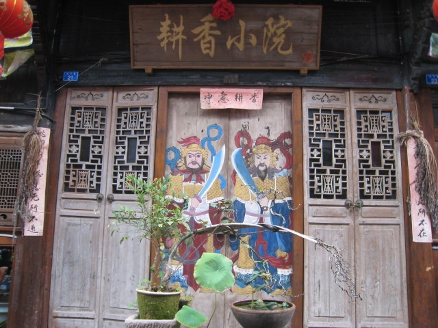 天下を切り開いた武将たち