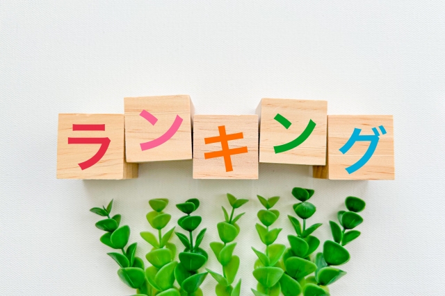 三国志人気武将ランキングTOP10