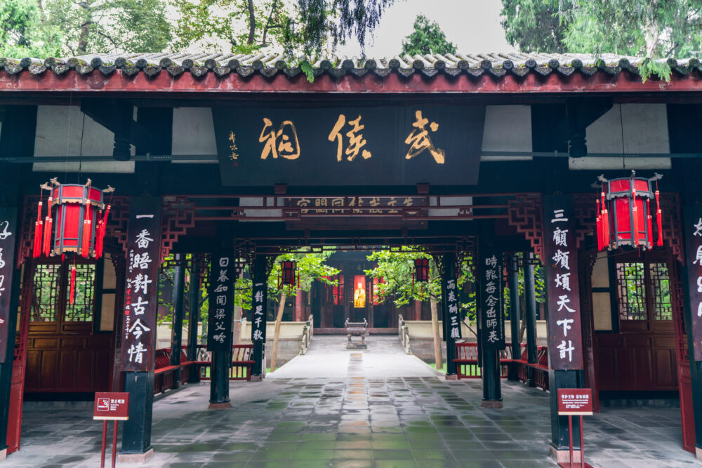 劉備の有名なエピソード