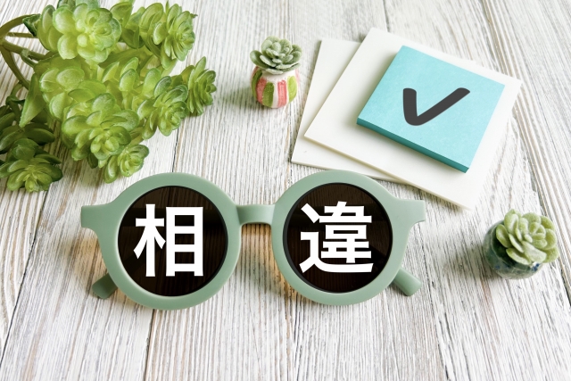 正史三国志と三国志演義の基本的な違い